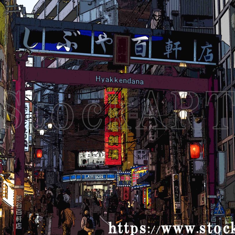 しぶや百軒店イラスト