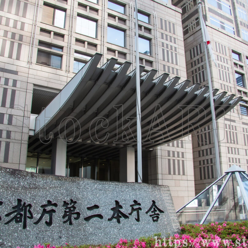 第二本庁舎 2022 東京都新宿区