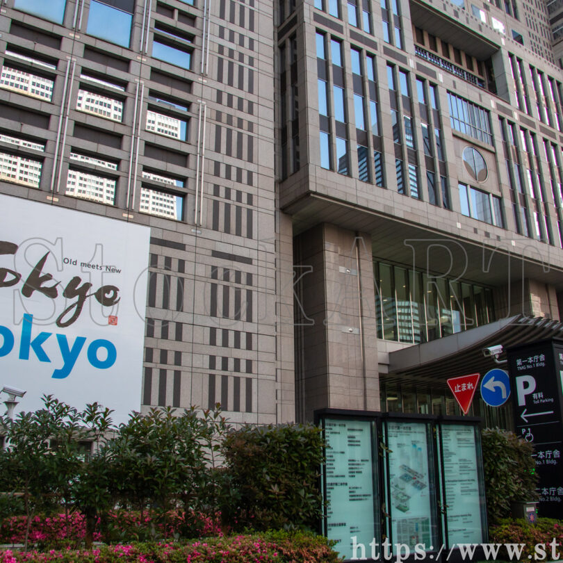 東京都庁第一本庁舎① 2022 東京都新宿区
