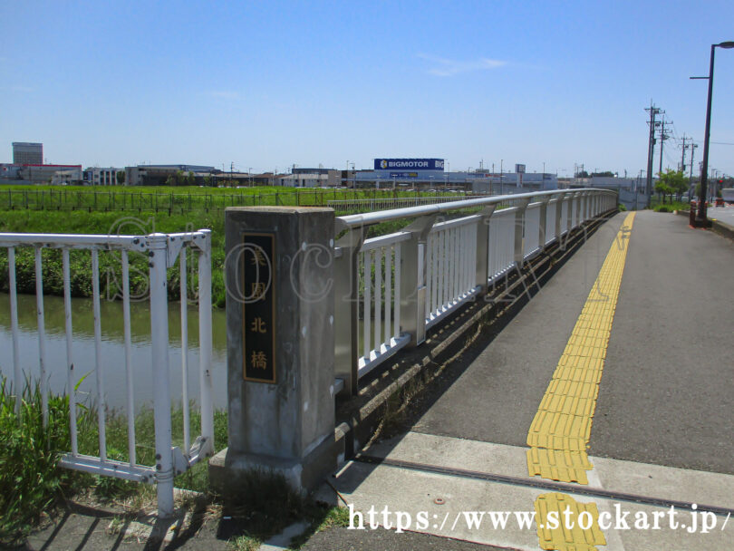美園北橋