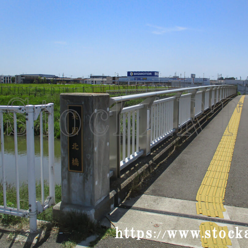 美園北橋