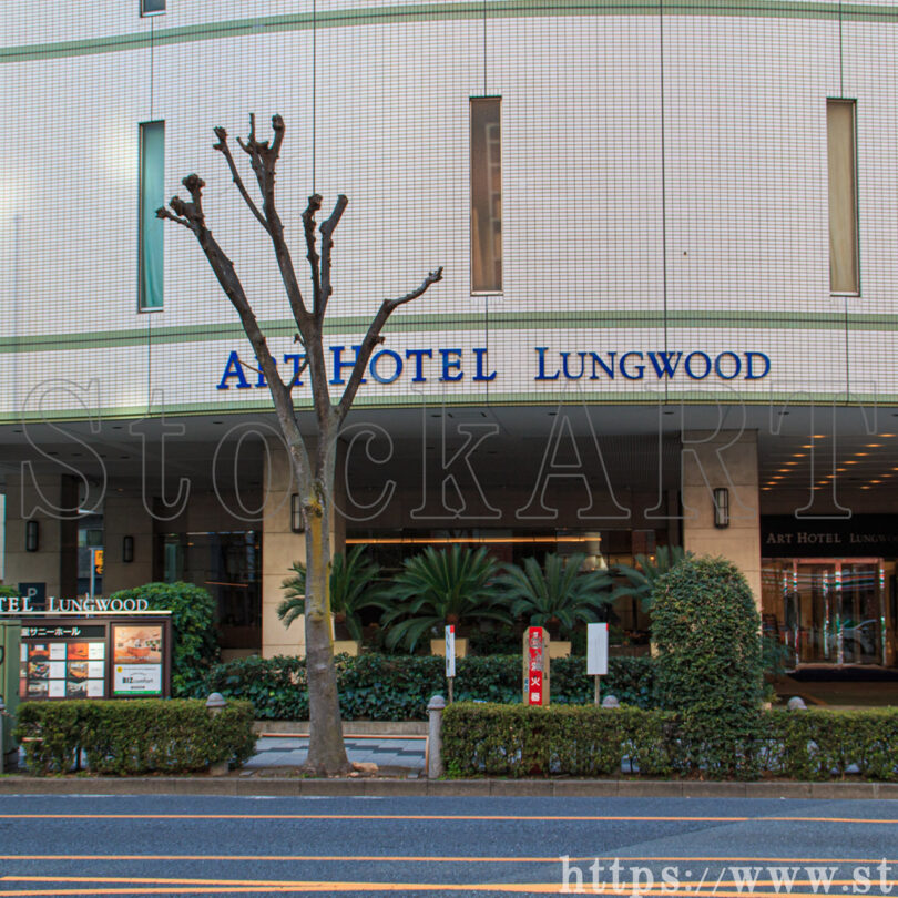 アートホテル日暮里 ラングウッド② 2024