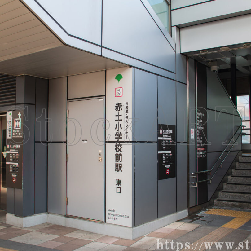 赤土小学校前駅 東口 2024