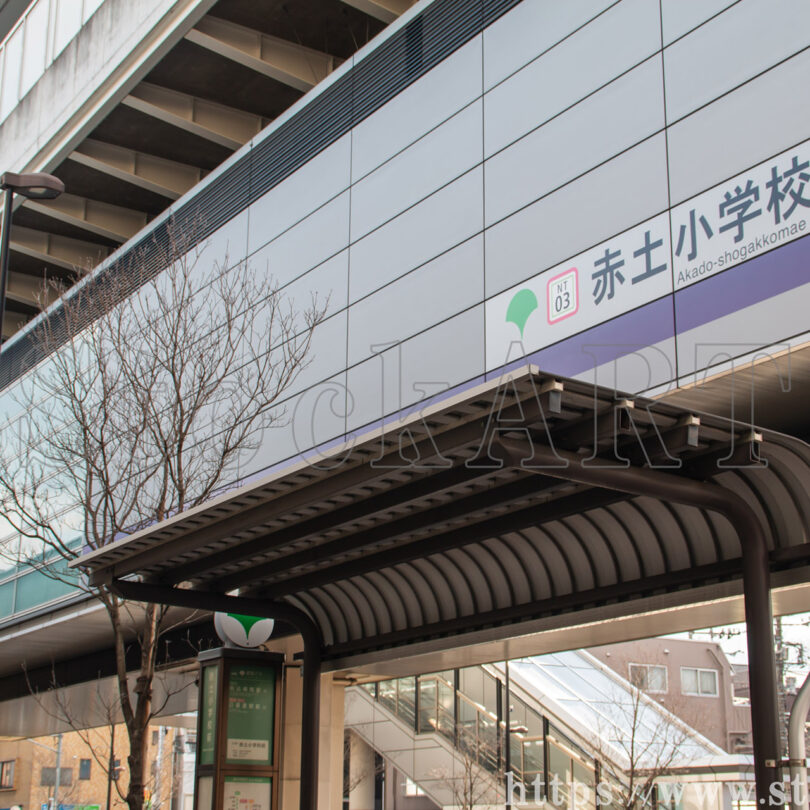 赤土小学校前駅 2024