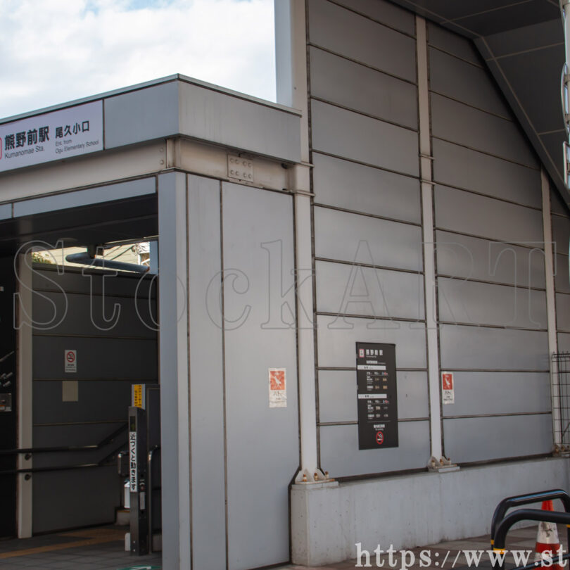 熊の前駅 尾久小口 2024