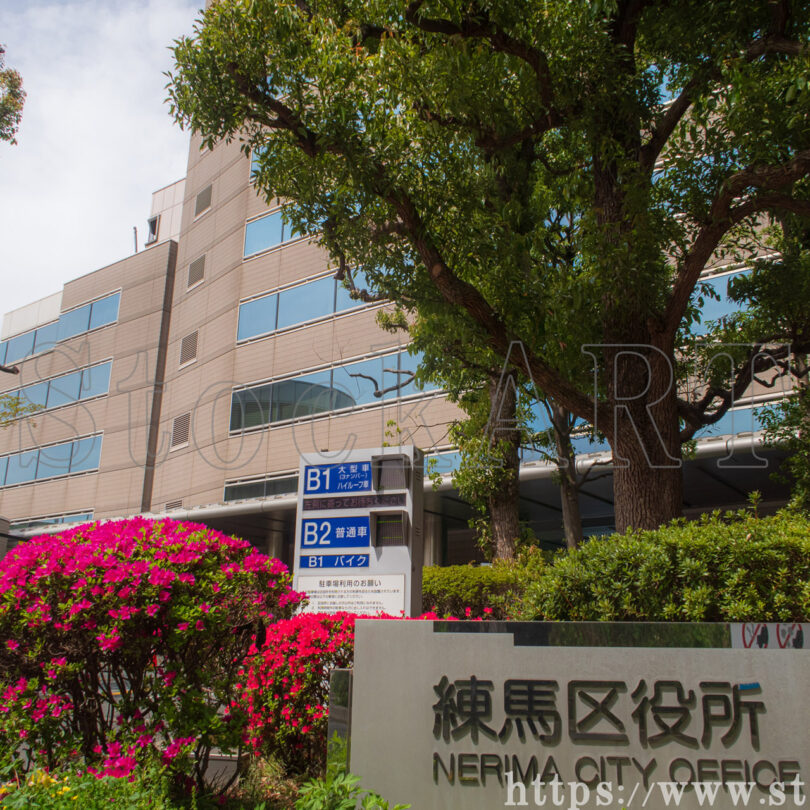 練馬区役所 本庁舎 2024① 東京都練馬区