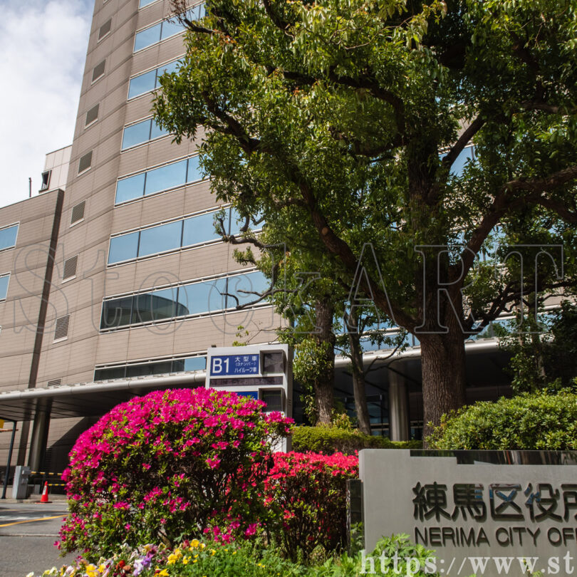 練馬区役所 本庁舎 2024④ 東京都練馬区