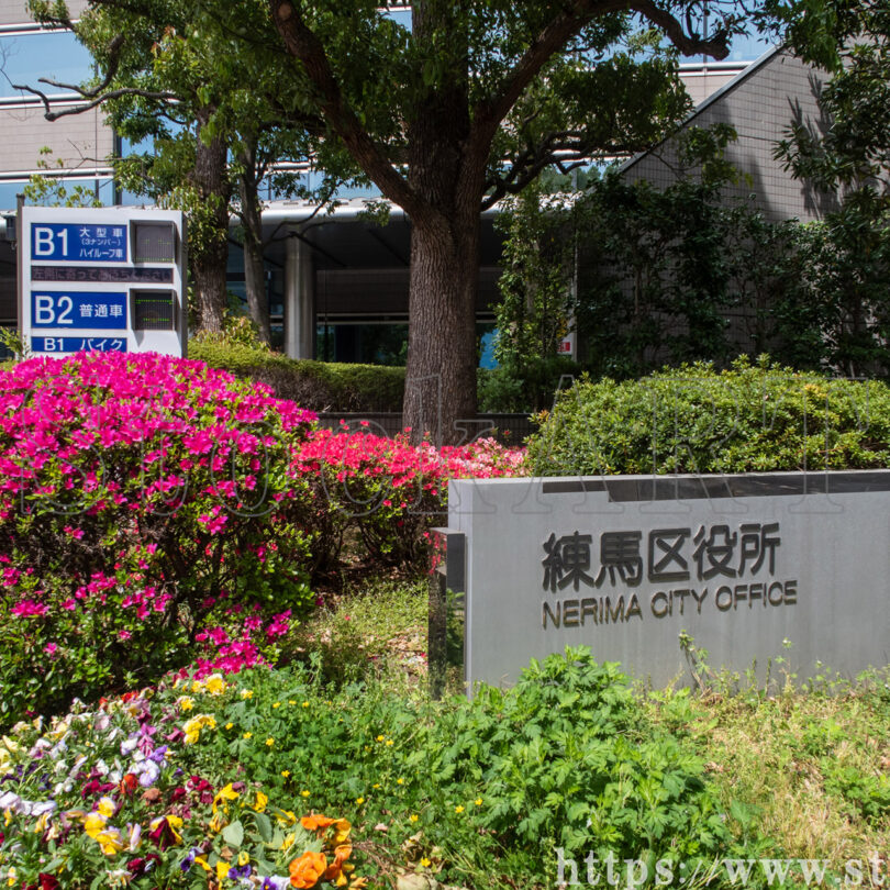 練馬区役所 本庁舎 2024③ 東京都練馬区