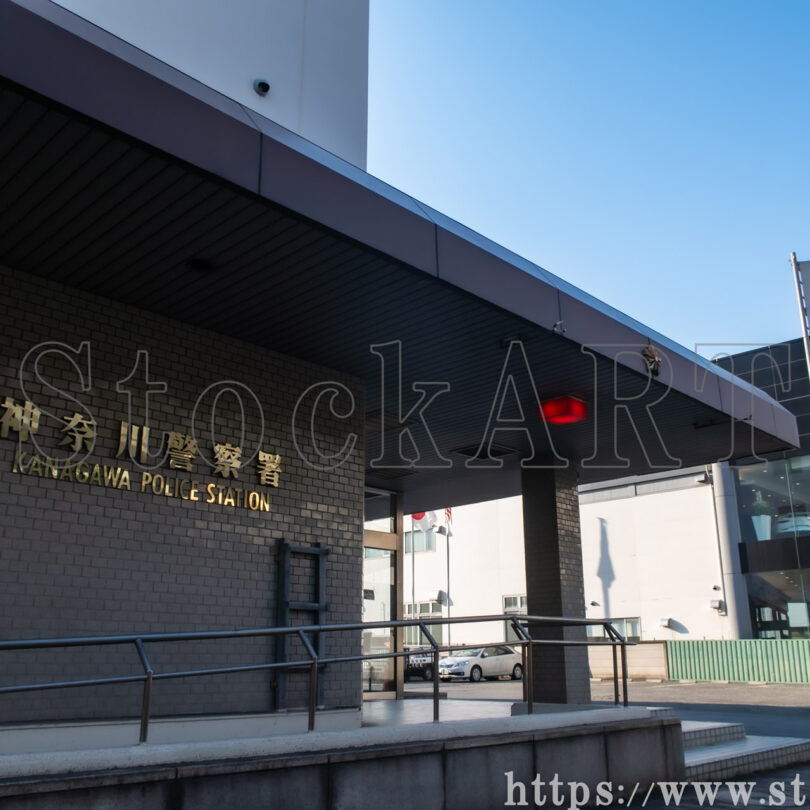 神奈川警察署 2024③ 神奈川県横浜市