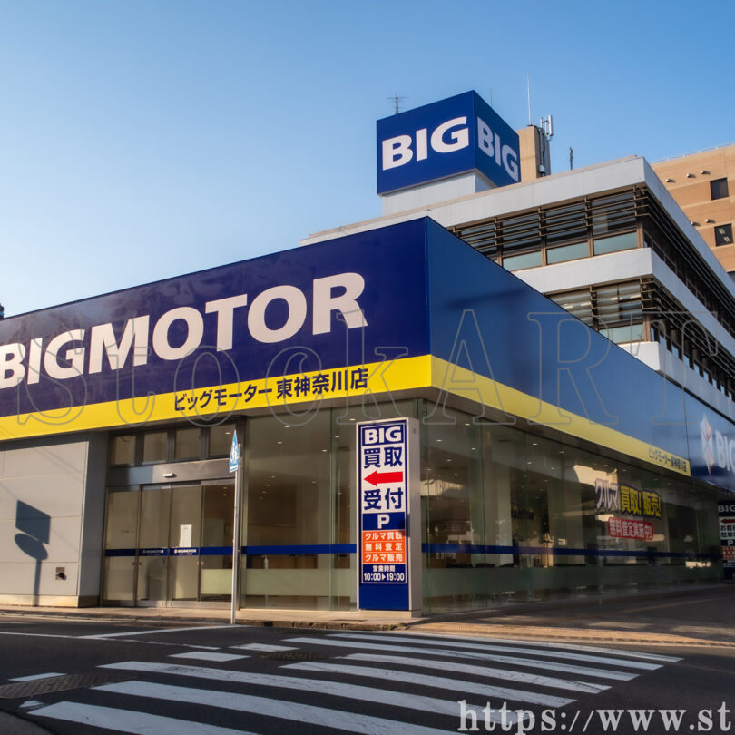 神奈川警察署となりの中古車販売店 2024