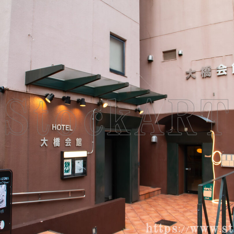 大橋会館 2024 東京都目黒区