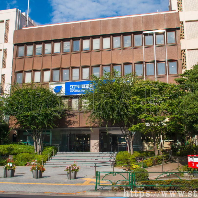 江戸川区役所 2024 東京都江戸川区 ③