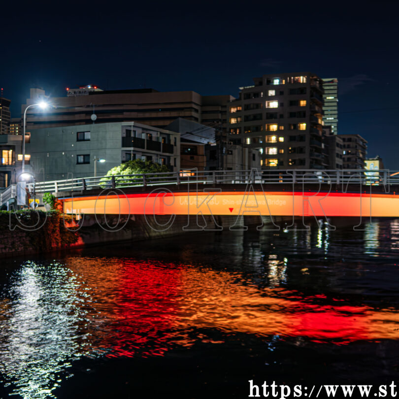 新品川橋