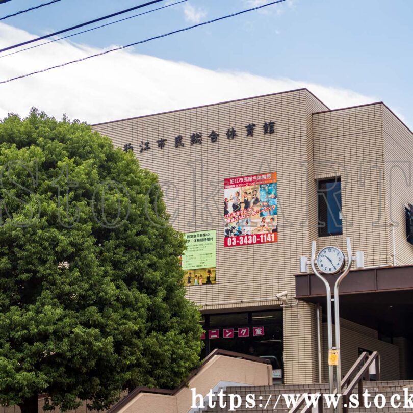 狛江市民総合体育館