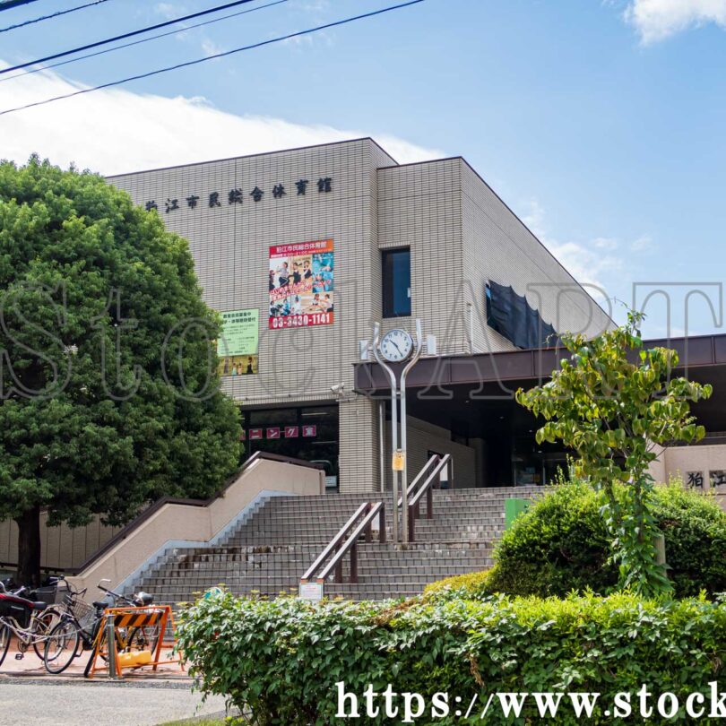 狛江市民総合体育館