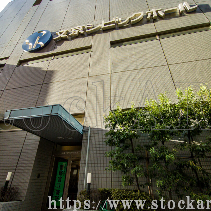 文京シビックホール楽屋口② 東京都文京区 2024