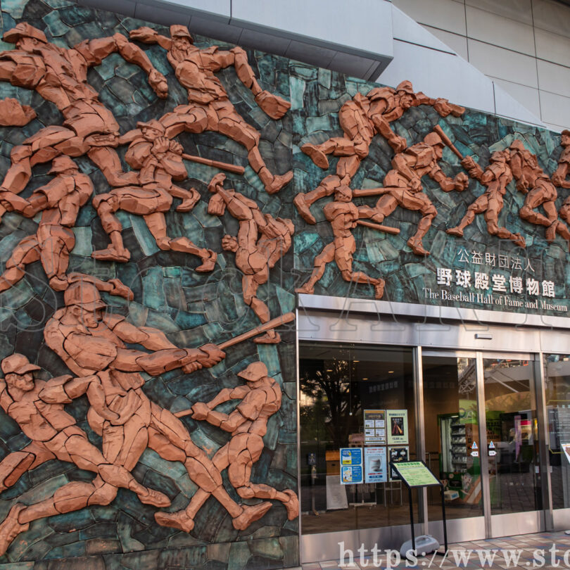 野球殿堂博物館2024① 東京都文京区