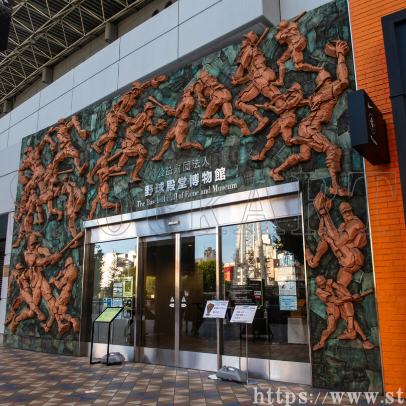 野球殿堂博物館2024② 東京都文京区