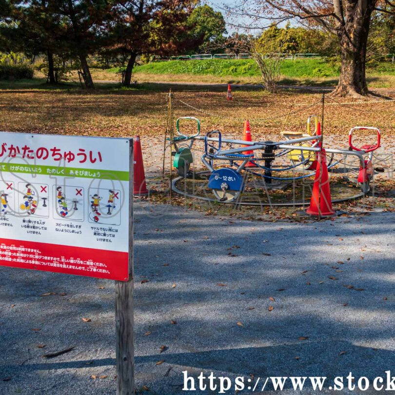 あそびかたちゅうい グリーンパーク遊戯広場