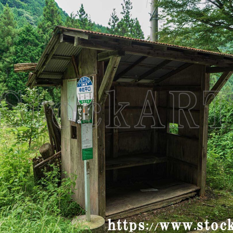 寺社平口バス停