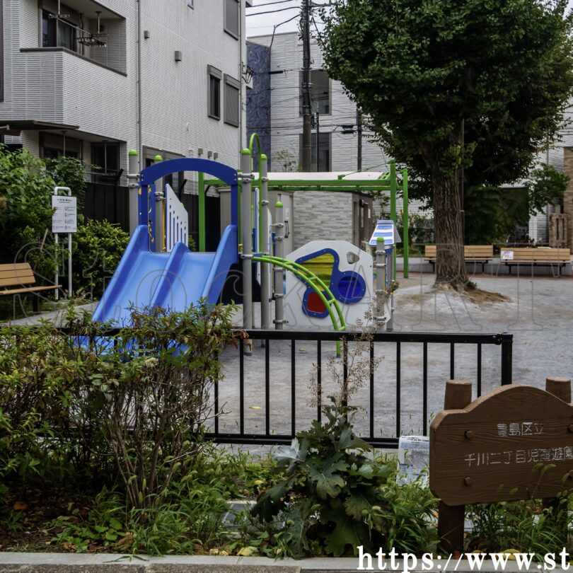 住宅街の一角にある千川二丁目児童遊園の景観