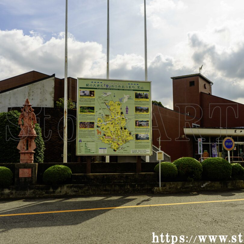 芝山町役場